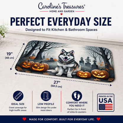 Caroline's Treasures Alaskan Malamute Dogs Memory Foam Mat 19x27
