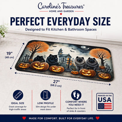 Caroline's Treasures Keeshond Dogs Memory Foam Mat 19x27