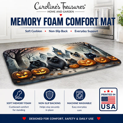 Caroline's Treasures Keeshond Dogs Memory Foam Mat 19x27