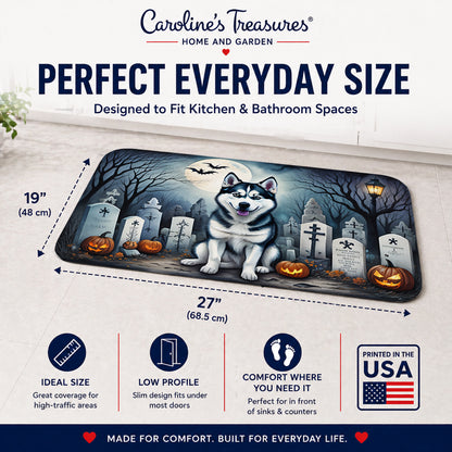Caroline's Treasures Siberian Husky Dogs Memory Foam Mat 19x27